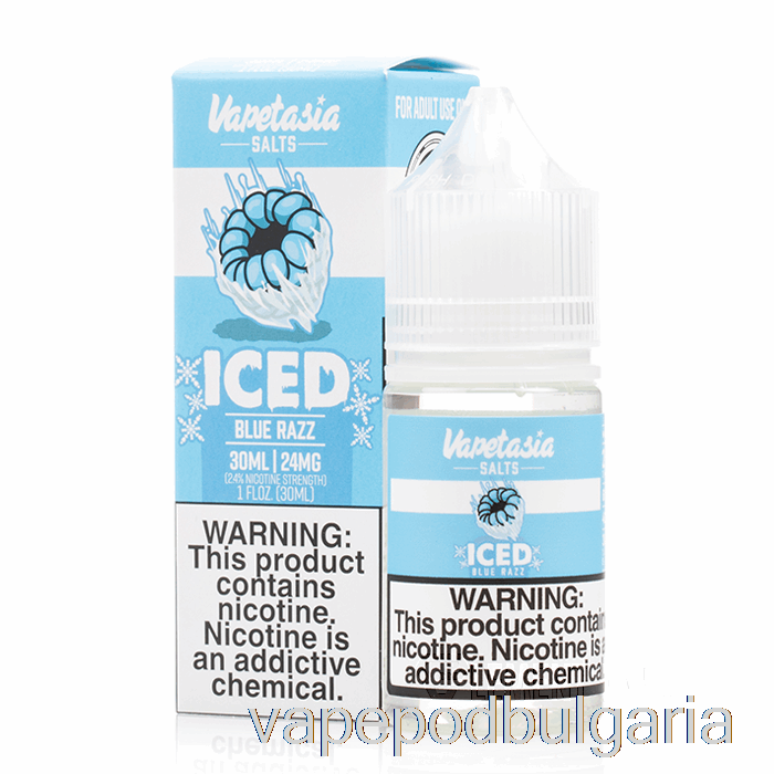 Vape Течности Iced Blue Razz - Vapetasia Salts - 30ml 48mg